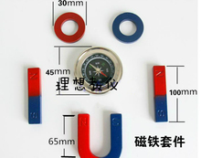 Магнитный комплект полоса u -форма одаренная компас Студенческая экспериментальная головоломка, Железный поглощение железа Камень Детские Игрушки Детские Игрушки