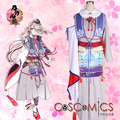 taobao agent [Kemick Anime] Cosplay clothing/sword disorder dance/sword man/today's sword often service