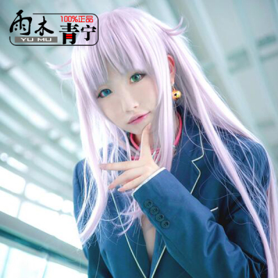 taobao agent [Yumi] Anime wig K NEKO cat 120cm pink purple turmoil bag high -temperature silk cos wig
