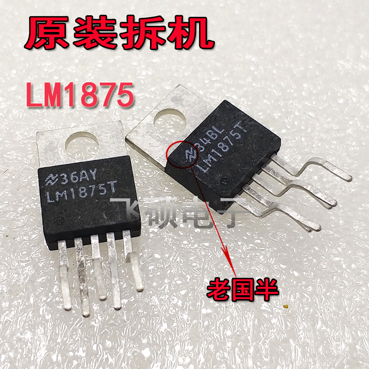 10  Imported Original Disassembled LM1875T Power Amplifier Audio Power Amplifier IC Chip Test Shipment