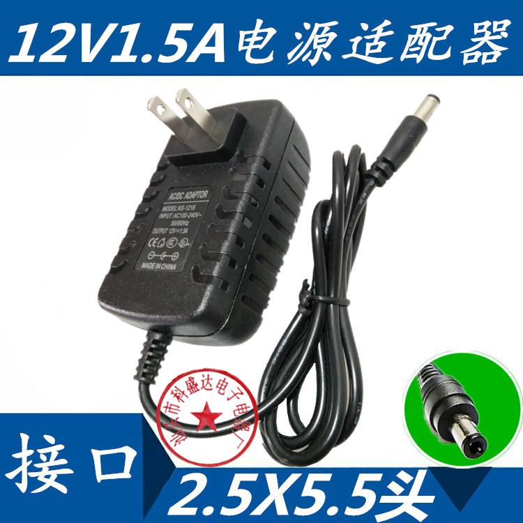 18W 12V1.5A Top Box Power Supply Power Adapter Router Cat 12V1500MA Switching Power Supply