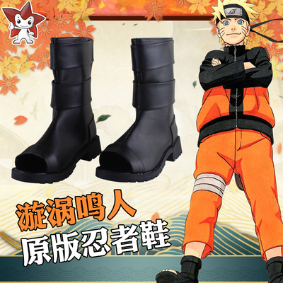 taobao agent Naruto, low boots for leather shoes, footwear, cosplay