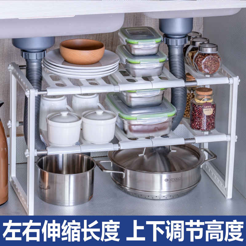 琪妍家 厨房可伸缩下水槽置物架橱柜内分层卫生间家用用品锅具收纳放锅架