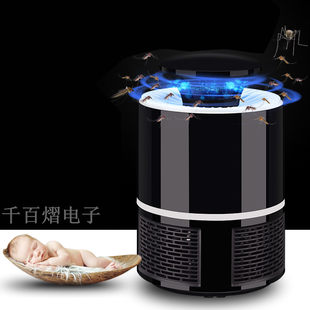 Electric Mosquito Killer Lamp USB Fly Insect Trap for Pest