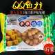 QQ鱼柱干贝烧 鳕鱼制品火锅关东煮麻辣烫寿喜锅食材4斤装1包包邮