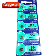 Оригинальная батарея Sony Button Sony LR621 364SR621 Watch Electronics
