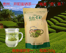 Guizhou Kaiyang Special Products Selenium Rich Nanda Gong Tea Green Bud One Green Tea 250G