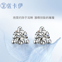 Золотые бриллиантовые наушники 18K Zokai Woman Diamond Heart Gold Diamond Woman Diamond Hearts Маленькие серёжки Простые и щедрые украшения для ушей