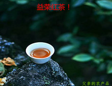 Три или чайный родной город в Нантонгаоли, черный чай, зеленый чай, плоский чай и чай Попробуют выпить