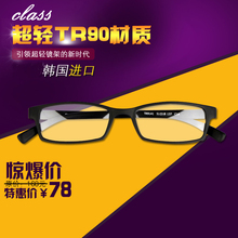 Корейские очки Class TR90 Ультралегкая оправа для глаз для мужчин и женщин с очками 9141