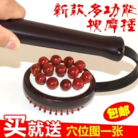 Массажный молоток красного дерева 捶 红 红 红 红 Meridian Hammer Fitness Hammer Hammer Merid Health Pets Massage Stick Hammer
