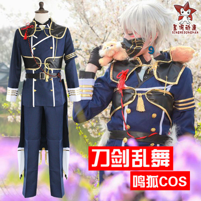 taobao agent Sword, clothing, uniform, cosplay, fox, full set