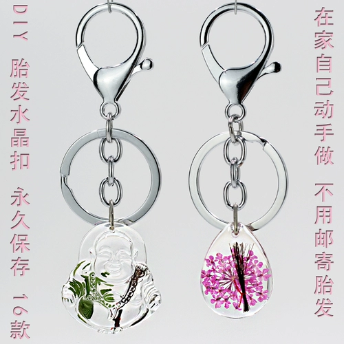 Ожерелье ручной работы, цепочка, детский сувенир, детская подвеска для новорожденных для хранения пуповины