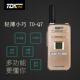 TDXONE TD-Q7 ​​DC-Q7 ໄຮ້ສາຍ intercom ໂທລະສັບມືຖືໂຮງແຮມຮ້ານອາຫານ KTV hair salon ຮ້ານເສີມສວຍ