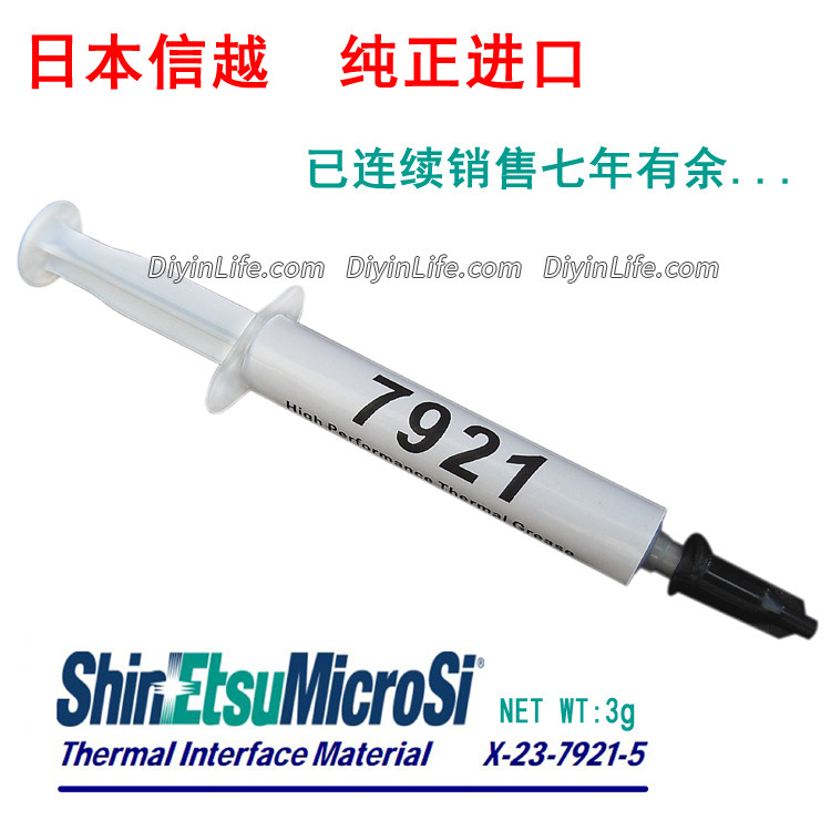 我也来捡垃圾-一台蜗牛星际机箱的组装经历