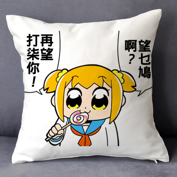 Pop сын и pipi эстетический ежедневно Кантонский выражение пакет периферия подушка POP TEAM EPIC подушка подушка