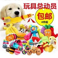 Собачьи игрушки, молящиеся зубы, кусание, вокал, игрушки плюшевый мишка Золотой Мао Золотой