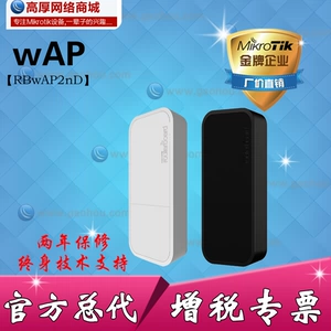Mikrotik rbwap2nd Wap 瀹ゅ  瀹ゅ 瀹ゅ 犵 嗙洊 嗙洊 嗙洊 ap 钖 "