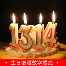 Творческий день рождения торт свеча на день рождения свеча романтический откровенный детский актерский аксидоу цифровой детский украшение