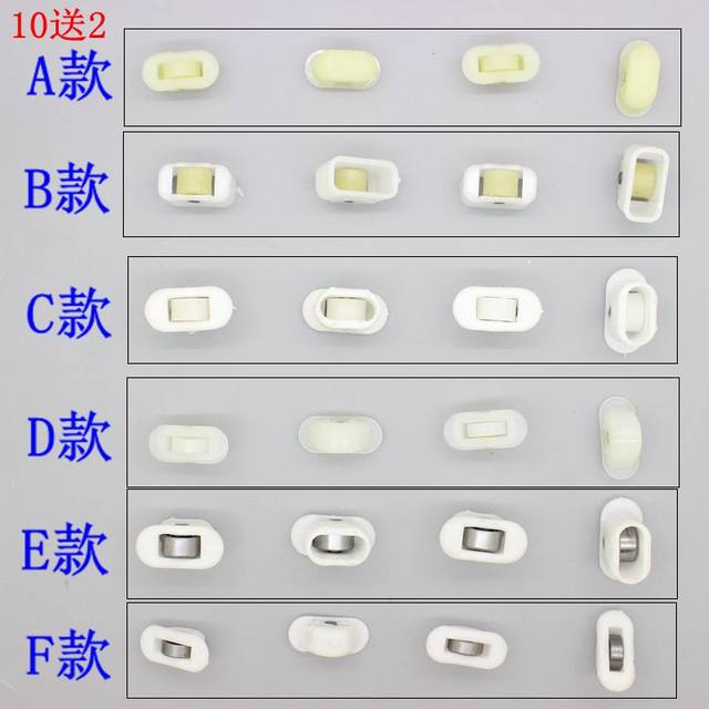 展示柜点菜柜滑轮滚轮小滑轮岛柜门窗柜玻璃轮制冷配件冷柜轴承