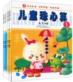 Классические детские учебные пособия для детского сада, 0 лет, полный комплект