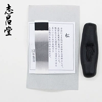 Япония импортировала Jinchengtang Song Tobacco Works Использование чернил чернила, зеленые чернила японское исследование и каллиграфические принадлежности