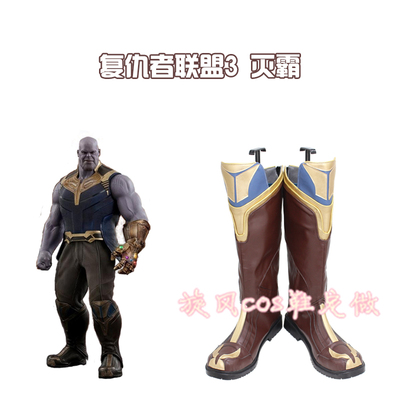 taobao agent D2156 Avengers 3-Destroyer-COSPLAY Shoes Customization-COS Shoes Customization