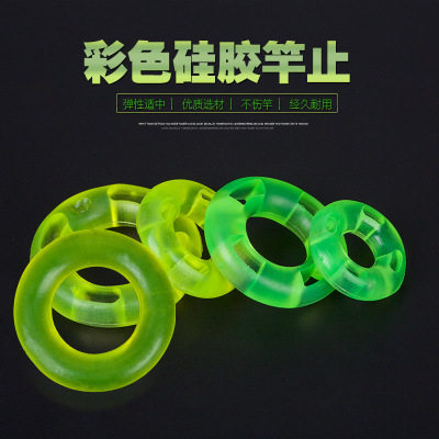 Anti-slip rod anti-slip O-ring fishing rod anti-slip plastic ring ອຸປະກອນການຫາປາ ເຄື່ອງມືການຫາປາ ອຸປະກອນການຫາປາ bracket turret