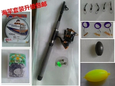 Море удочкой