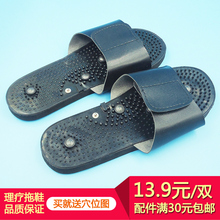 Низкочастотный меридиан аксессуары физиотерапевтические тапочки массажные туфли для ног массажные туфли низкочастотный массаж универсальные физиотерапевтические тапочки