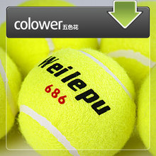 Подлинная специальная цена WEILEPU / Weilepu 686 хорошая упругость одиночный тренировочный мяч практика тенниса