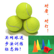 Теннис Теннисный тренировочный мяч Теннисный мяч Высокоэластичный тренировочный мяч Теннисное тренировочное оборудование Jianxi Подлинное