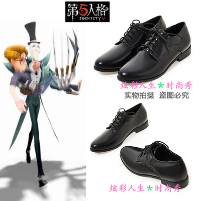 taobao agent Props, black footwear, cosplay
