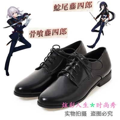 taobao agent Sword, footwear, cosplay