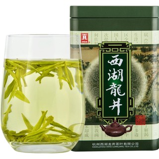 龍井茶 250g - 西湖獅峰 - 浙江省