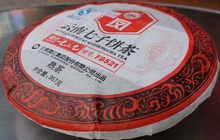 Dianhong в 2012 году выпустил 357 г бутик китайский старый старый модный 8521 Pu'er Coie Coase Tea Семь детских тортов