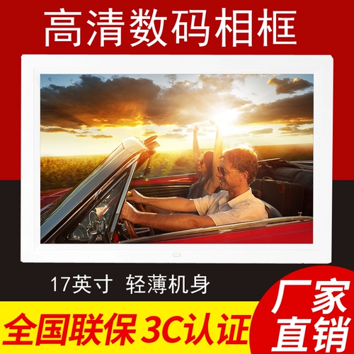 Умная цифровая фоторамка, электронный фотоальбом, 7 дюймов, 8 дюймов, 10 дюймов, 12 дюймов, 15 дюймов, 17 дюймов, 19 дюймов, 22 дюймов