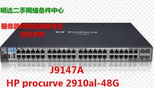 HP переключатель Procurve 2910Al-48G J9147A