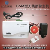 Сигнализация, телефон, трансформатор, 220v, 380v, анти-кража