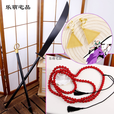 taobao agent Sword, chain, necklace, props, triangle, earrings, cosplay