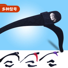 Импортные силиконовые очки с помощью ушной крышки ушной крючок для ушного крючка аксессуары