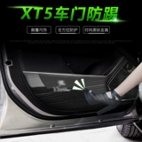 Cadillac XT5XT6XTS MODICITIA