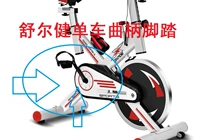 Shure, динамичный велосипед, велосипедная система шатунов с педалями