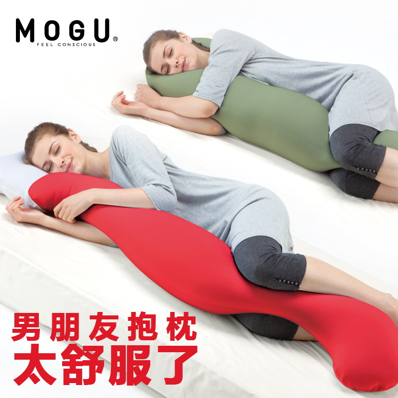 日本MOGU男朋友抱枕孕妇护腰侧睡枕长条可拆洗夹腿靠垫轻奢礼物