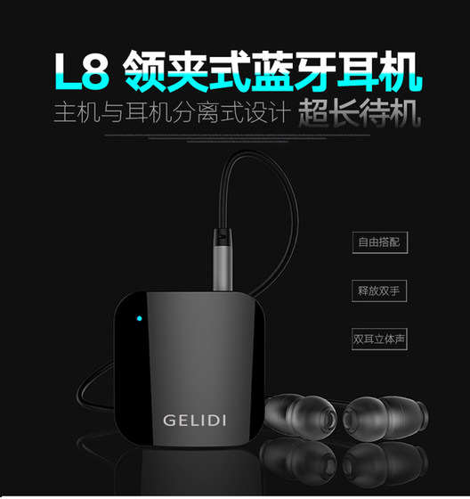 Griddy L8 Bluetooth 수신기 무선 소형 스포츠 헤드폰 자동차 오디오 aux 오디오 Apple universal