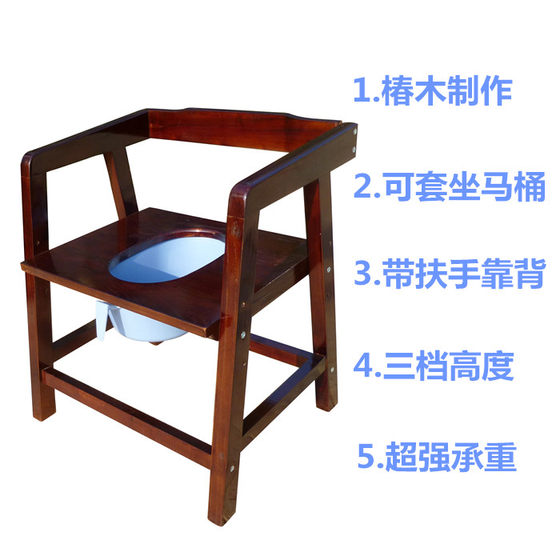 원목 변기 의자, 노인 변기, 임산부 편의 의자, 이동식 변기 팔걸이, 변기 의자, 변기 의자, 변기