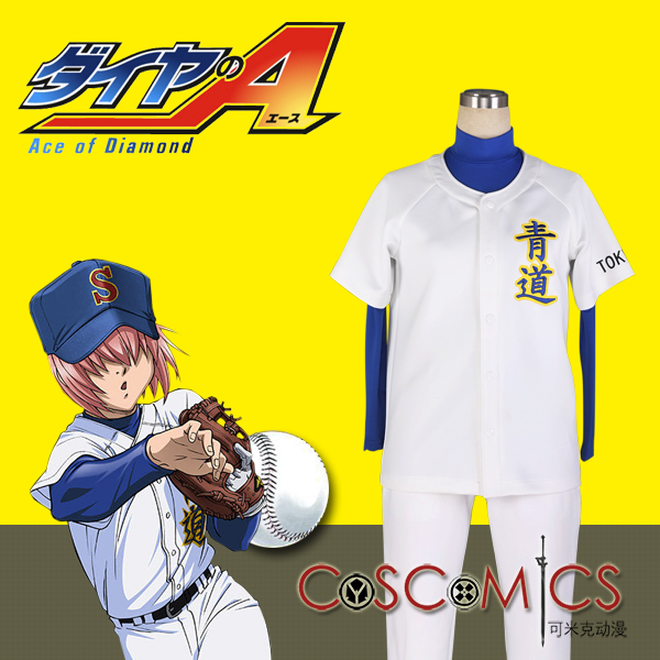 Yellow Diamonds' Baseball Jersey