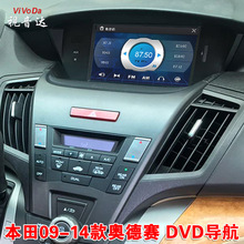 Audio volue dvd навигационная навигационная навигация по навигации по навигации по навигации на автомобиль All -In -One