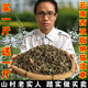 云南西双版纳非野生猫须草 猫须公降酸草 别名化石草买500g送500g