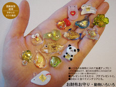 Китайская карта защиты от несчастий 现货